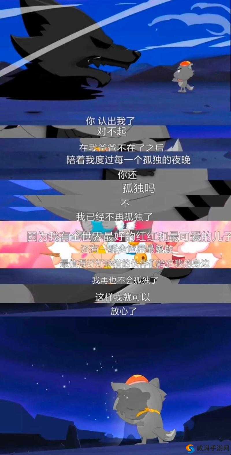 诺亚之心误会奇遇完整攻略分享 助你轻松完成精彩挑战之旅