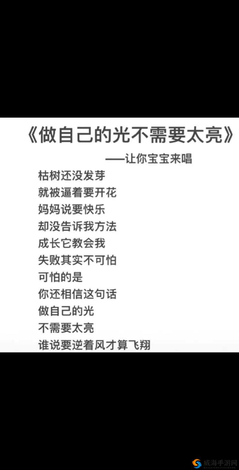 玩逼逼,你从未体验过的快乐
