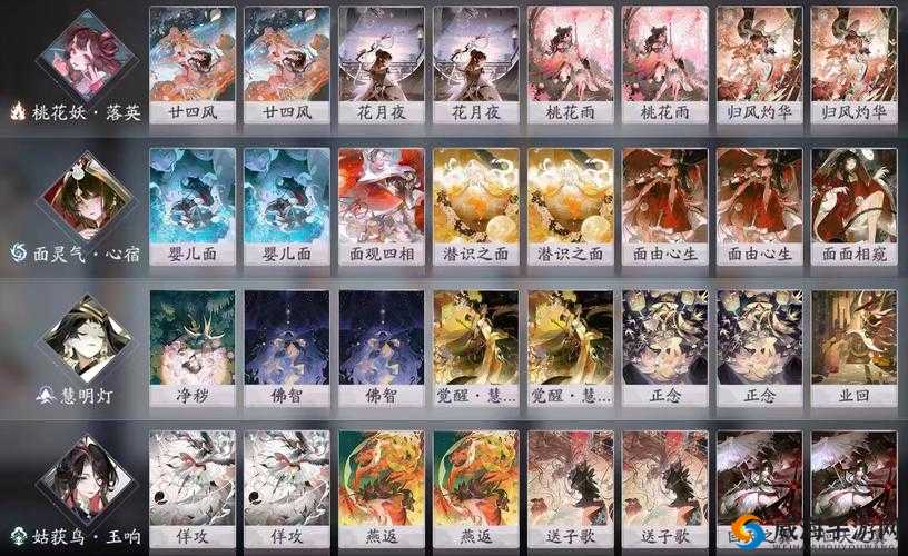 阴阳师百闻牌青书判决卡组攻略:掌控全局,登顶天梯