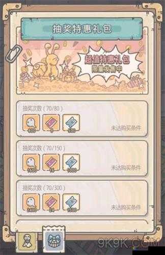 最强蜗牛综合实力礼包性价比分析：值得买吗？