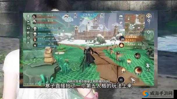 逆水寒手游圆萌乐向前冲入口位置详细解析