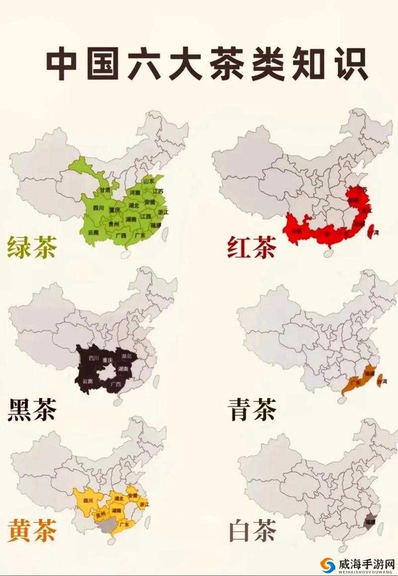 亚洲一线产区二线产区地图：探索茶叶之源