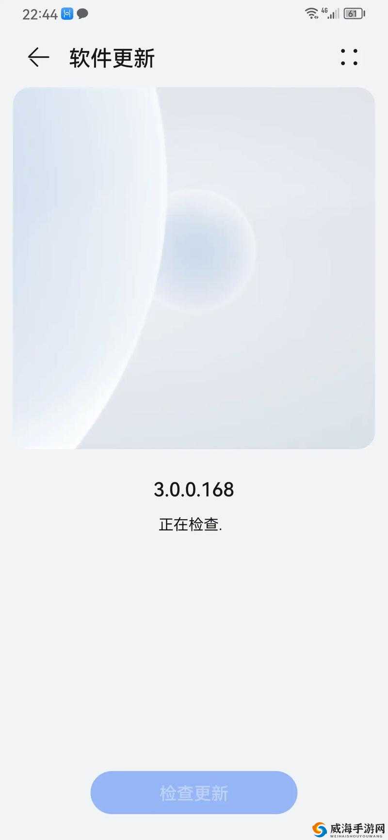 欧洲 vodafonewifi 巨大 4：畅享无限网络体验