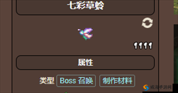 泰拉瑞亚沙暴瓶获取攻略：揭秘沙暴瓶的获得方法