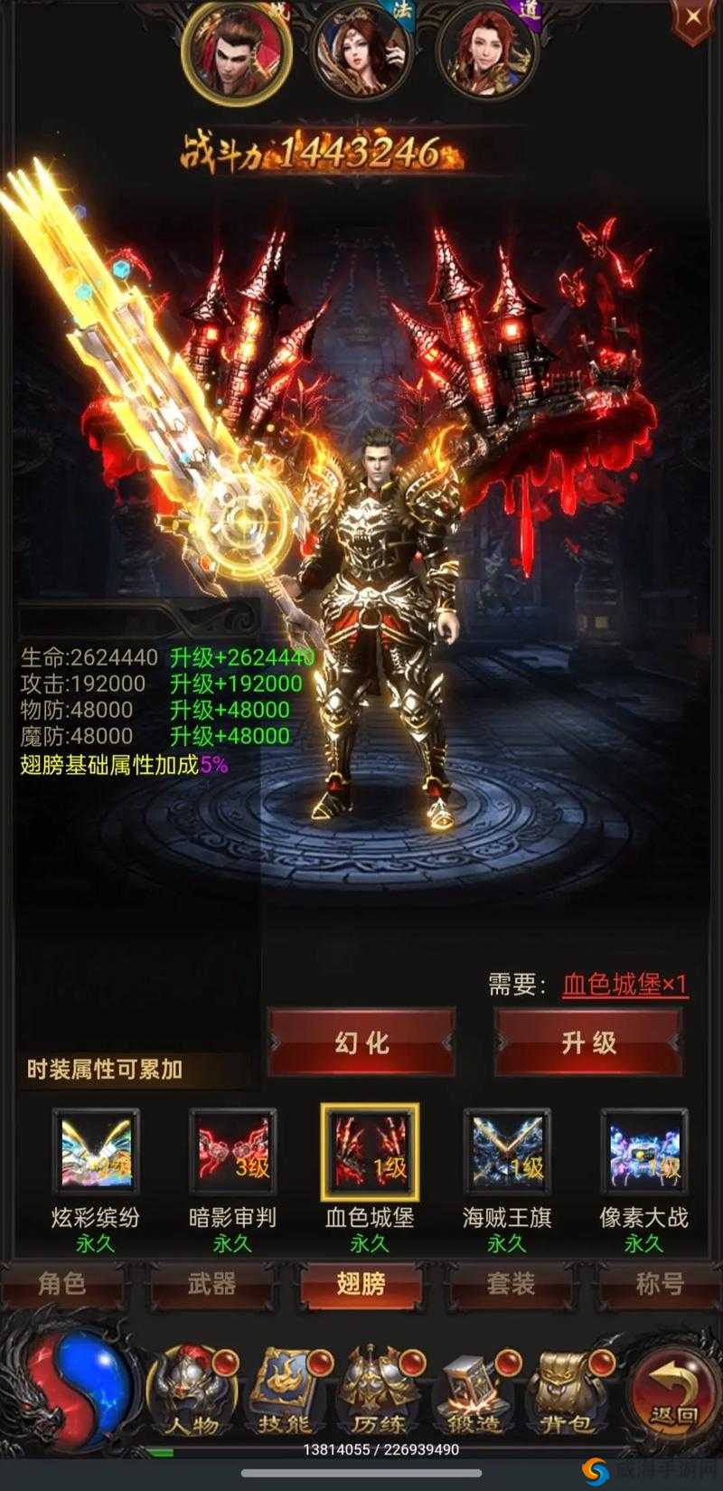贪玩蓝月手游龙族宝藏玩法全攻略及详细讲解