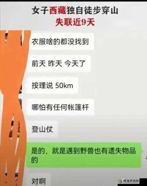 日本无人区 1 码 2 码区别：深度解析之谈