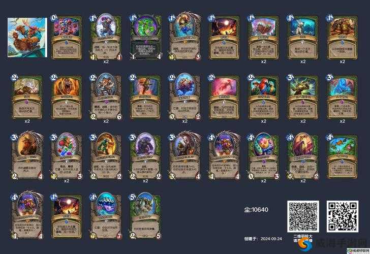 艾维娜龙德卡组：外服传说35名巅峰的构建与解析