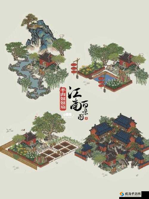 江南百景图半山娘娘庙获取方法全揭秘