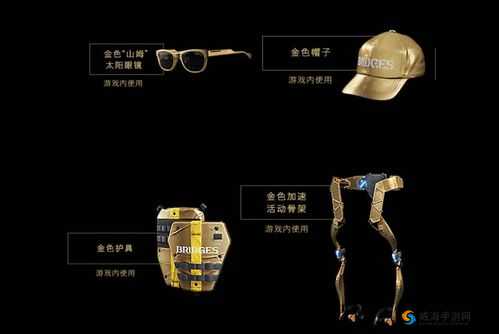 死亡搁浅金色鞋子获取攻略：揭秘鞋子获得方法
