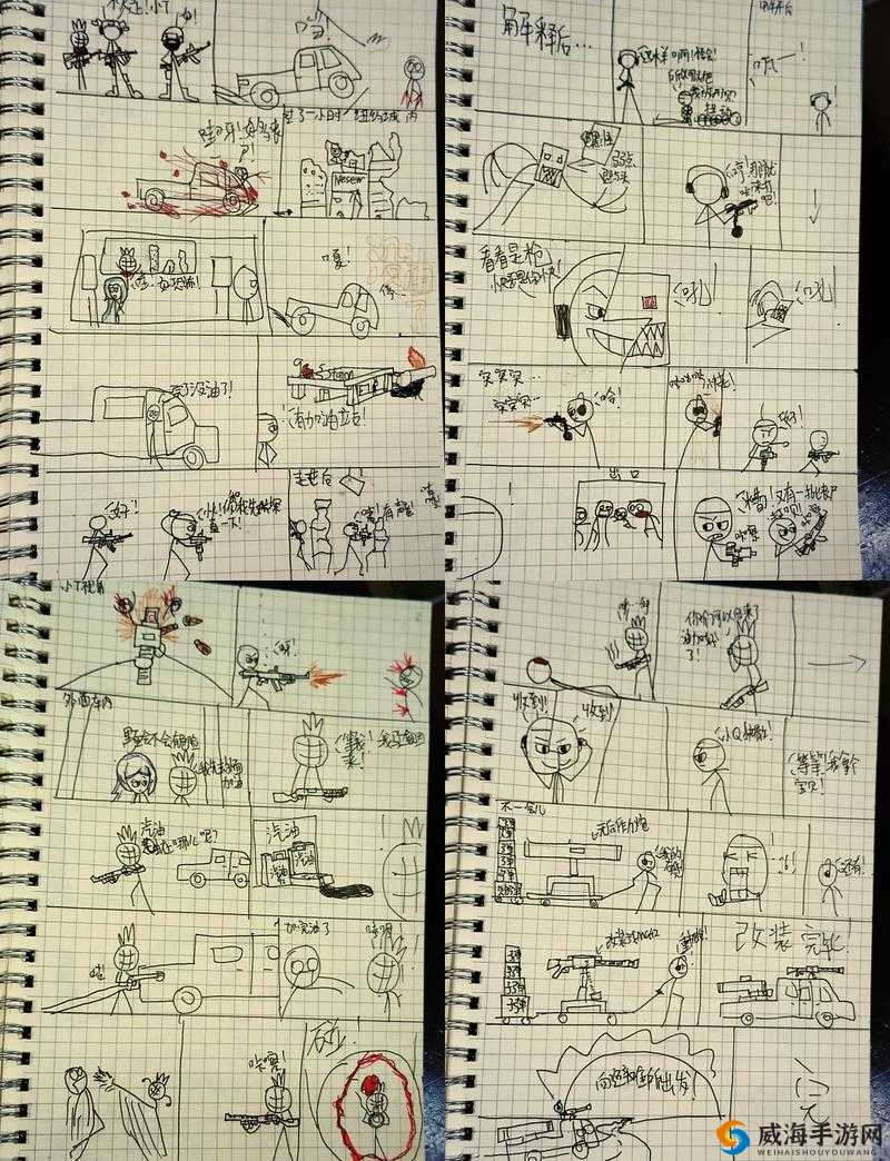 生存指南2操作指南：按键操作方法与技巧详解