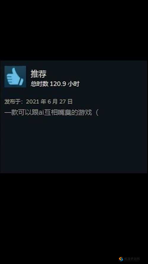 叛乱沙漠风暴新手手攻略：技巧与玩法指南或者 叛乱沙漠风暴手新手入门：玩转技巧