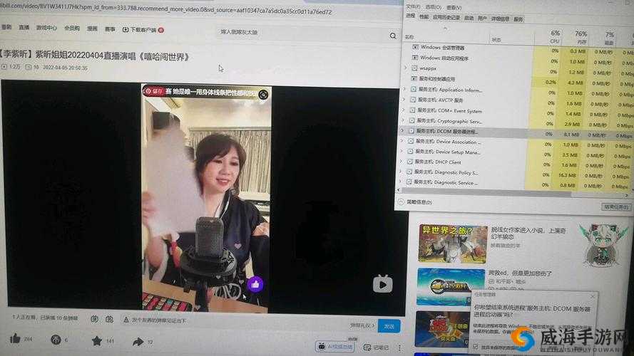 忘忧草直播：带你畅享精彩直播世界