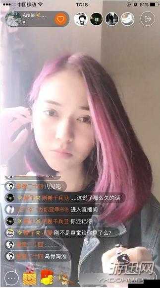 久久久无码精品亚洲 A 片肖艳琴：独特演绎