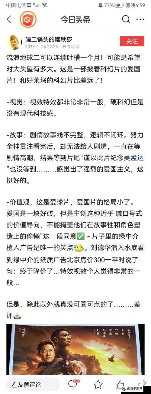 汤姆叔叔视频最新地域网名 2021- 优质影片不断，精彩不容错过
