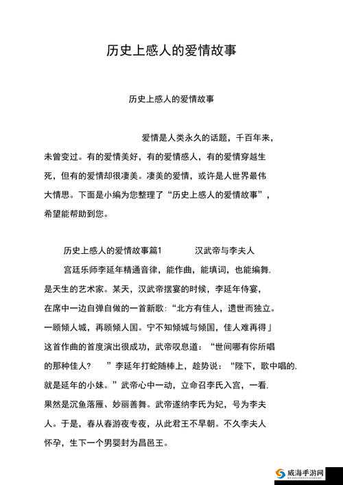 老卫淑蓉全文阅读在线：一段感人至深的爱情故事