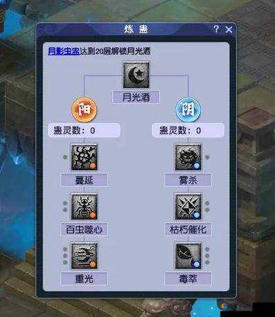 剑侠情缘10月24日每日题详解:答案解析攻略助你轻松通关