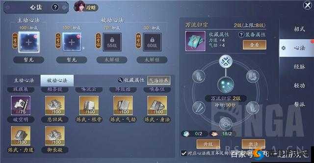天涯明月刀手游:沉舟心法九层属性大揭秘与获取全攻略
