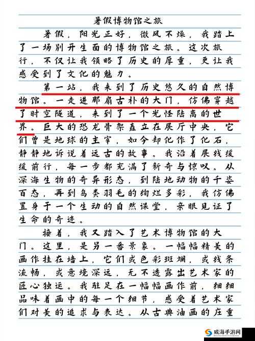 《图解神牢迷境：败涂地中的破局之旅》