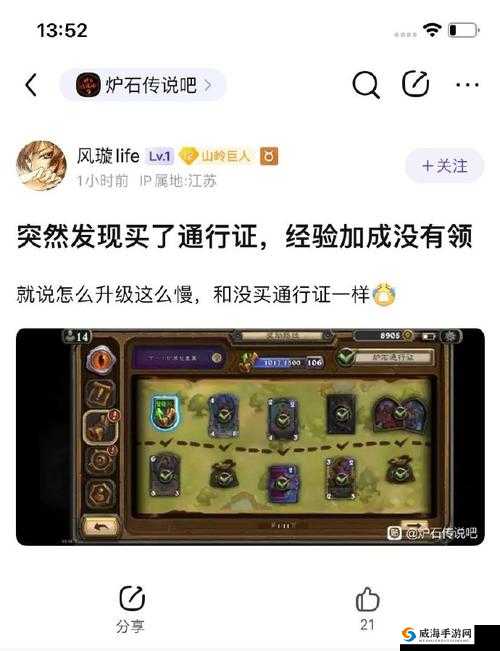 炉石传说：加丁的教诲，教你成为传说高手