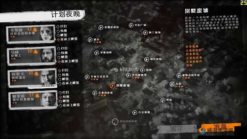 这是我的战争中交易市场究竟在哪里以及如何解锁交易市场全攻略