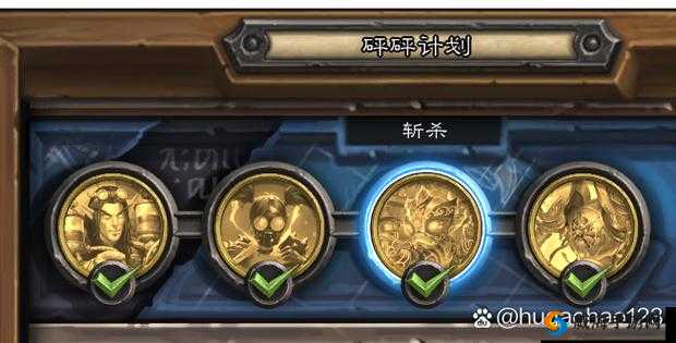 炉石传说谜题实验室斩杀5-2通关攻略