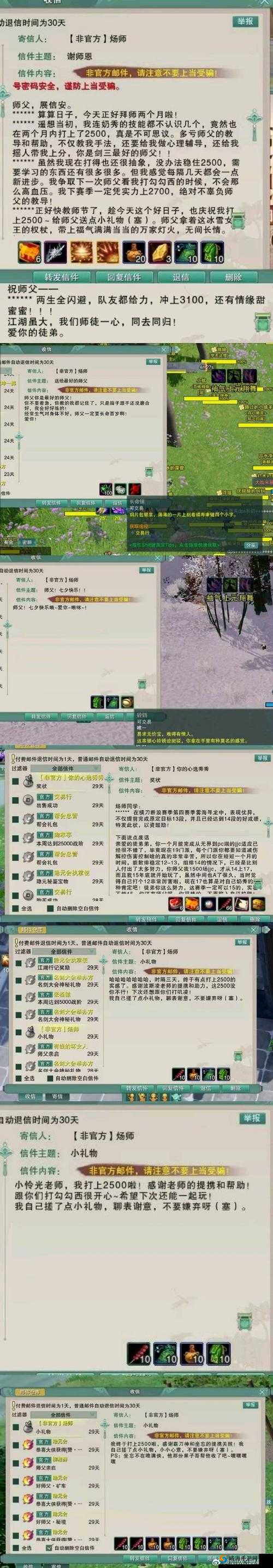 剑网3秀JJC攻略：奶秀秘籍揭秘与高效治疗手册