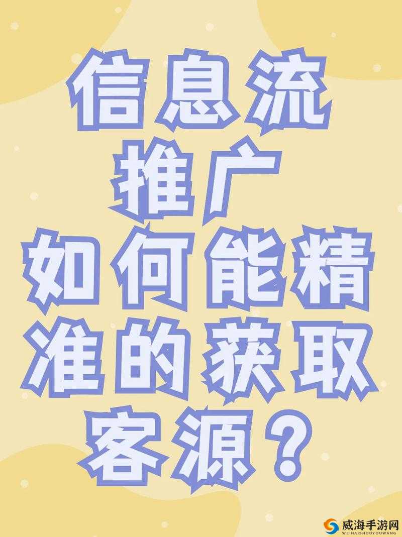 网络黄页推广：助力企业信息精准传播