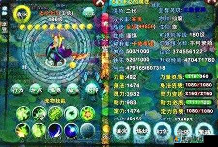 忘仙宠物飞升技能迅敏大揭秘：提升速度的秘密武器