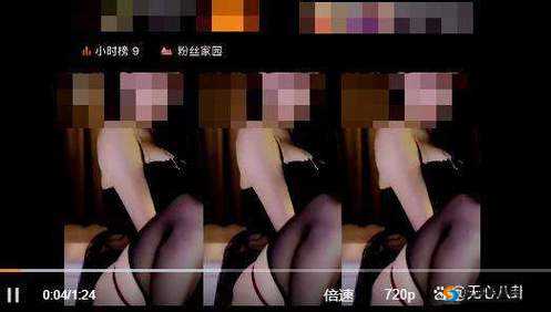 深夜大秀直播 APP：精彩直播不间断