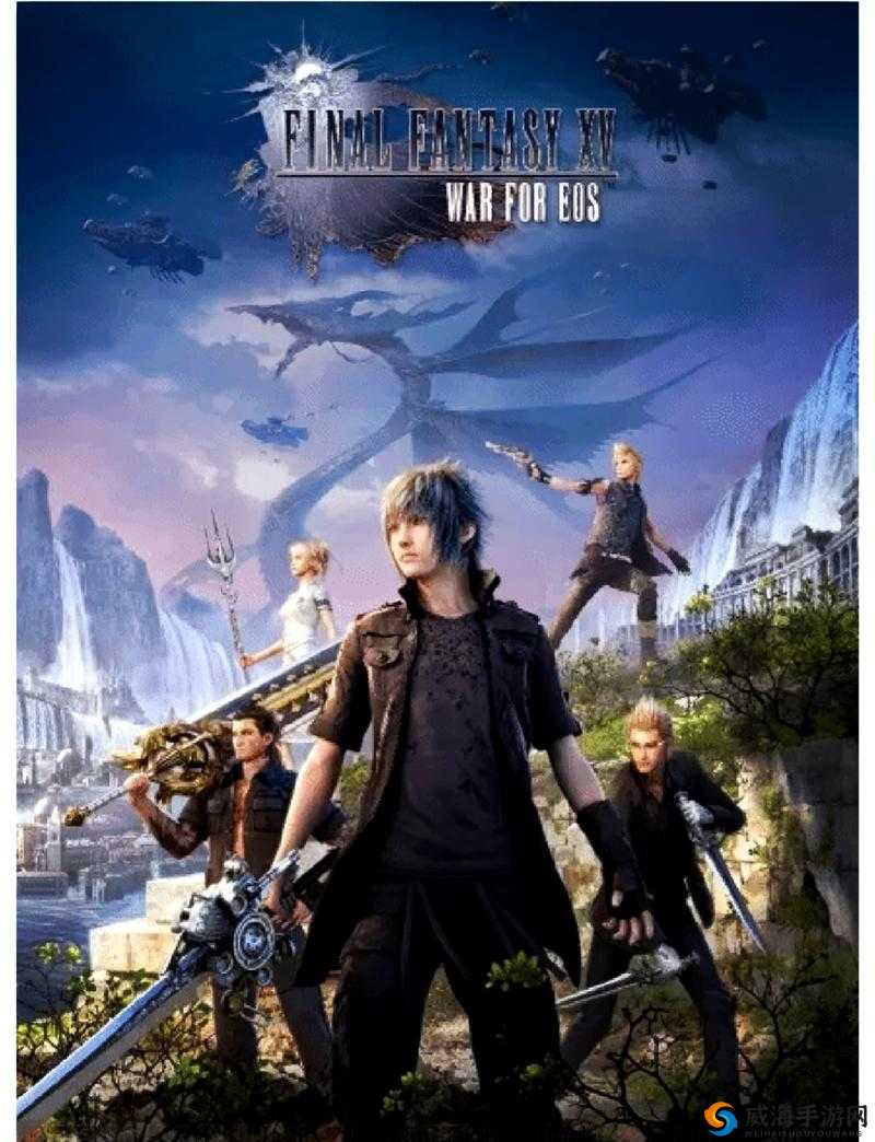 《最终幻想15》快速抓青蛙攻略