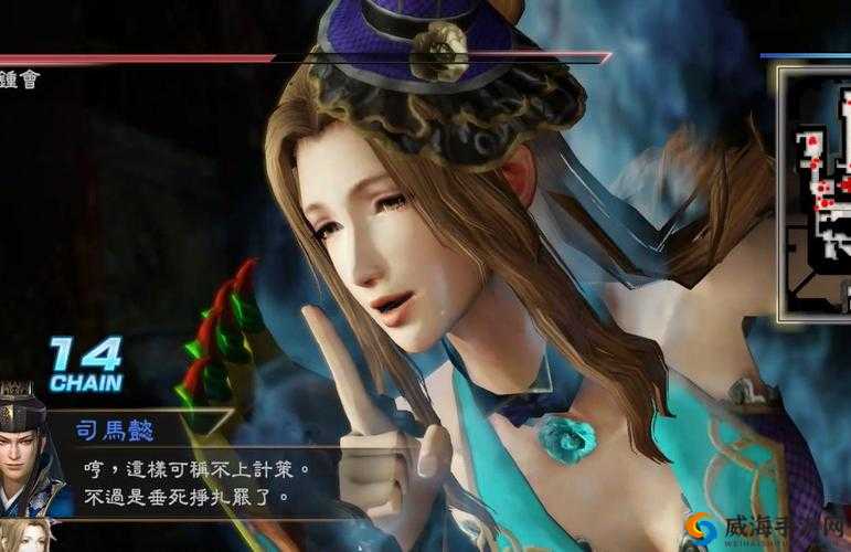 真国无双8：张春华人物介绍与得意武器技能视频
