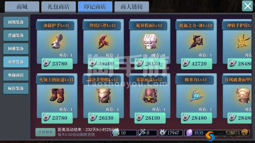 魔渊之刃幽灵徽章是否值得购买之分析探讨