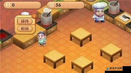 乱战厨房 2 正版：美食大乱斗