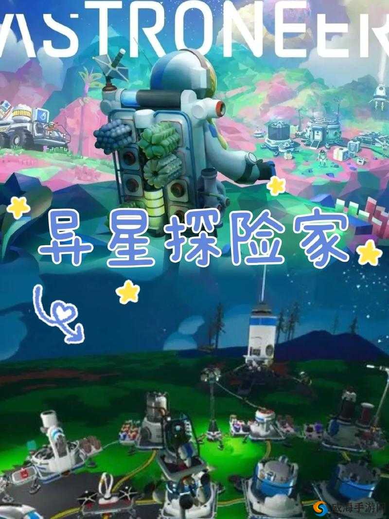 异星探险家北极探险指南：详尽教程带你去往冰封星球核心地带探索之旅