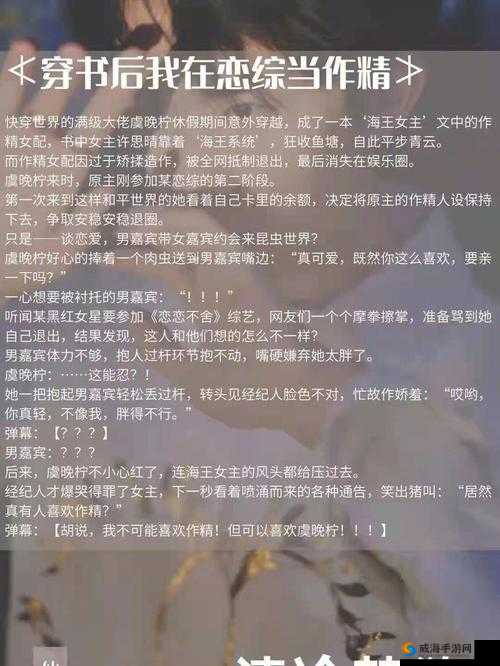 整本都是车的双男主的小说：速度与激情