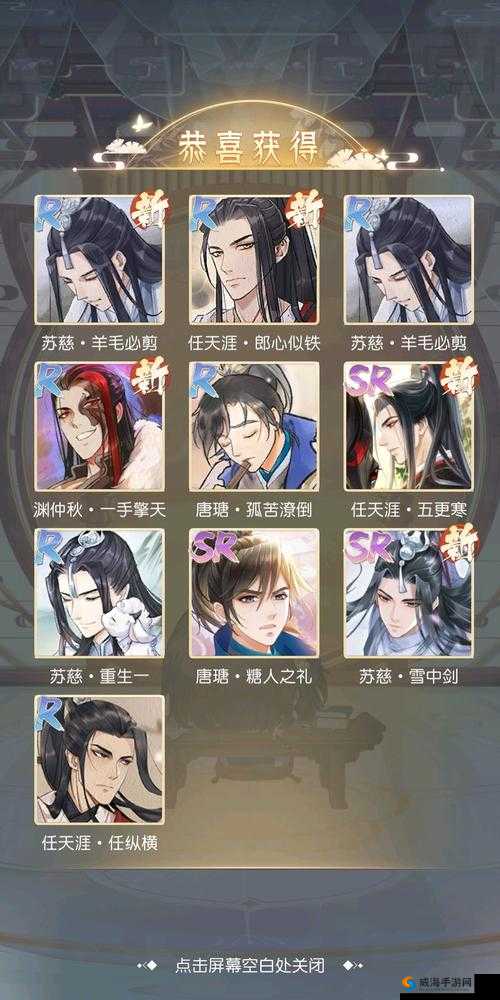 掌门太忙：鲛珠抽取攻略，凝念卡池操作步骤详解