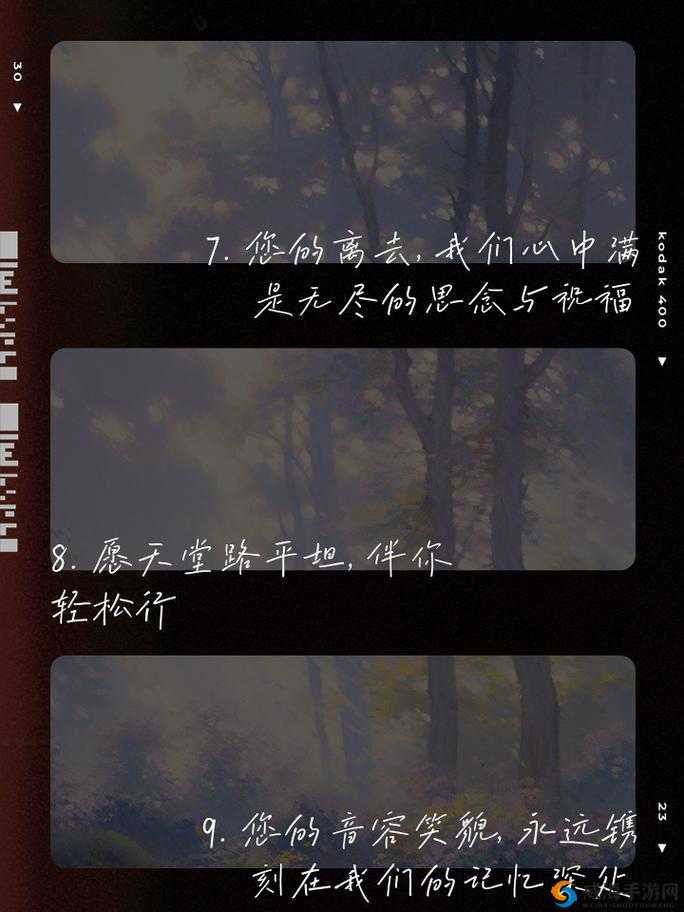 缓慢而坚定往里挺送：爱的旅程
