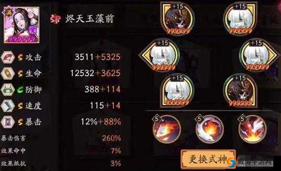 戏命师玩法全解：深度剖析其使用技巧