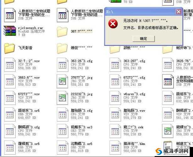 国产卡二卡三卡四乱码分类相关内容介绍