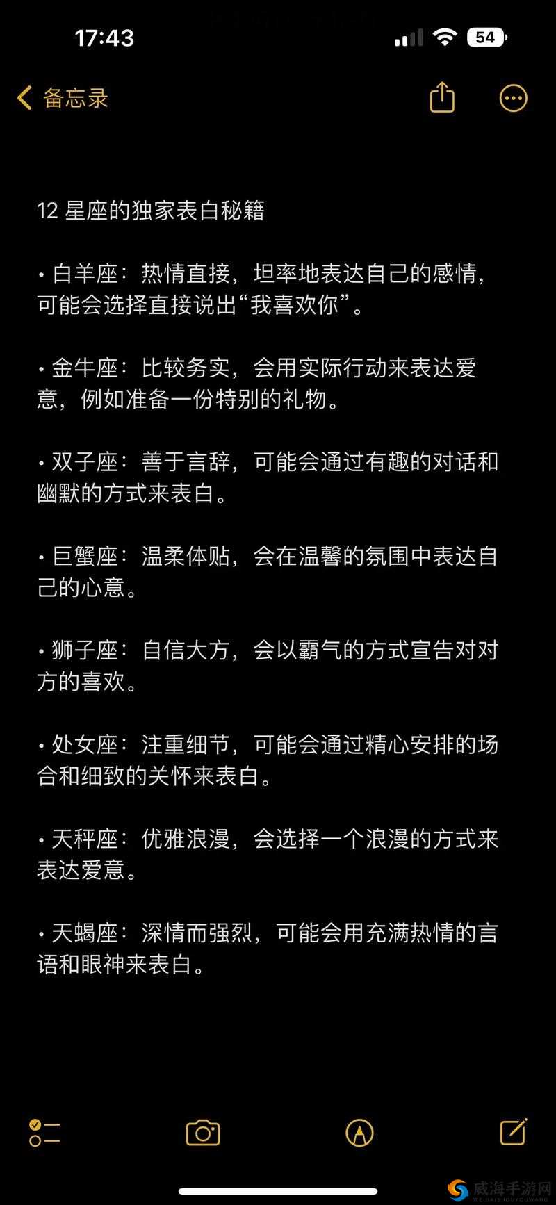 风云岛行动苍鹭玩法全解析 成为高手的秘籍指南