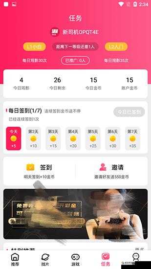 404 黄台软件免费下载大禁用 App2022 相关内容警示