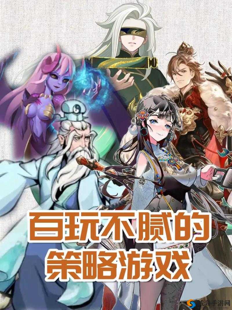 少年三国志征战九州玩法全解析：策略、技巧与挑战深度探索