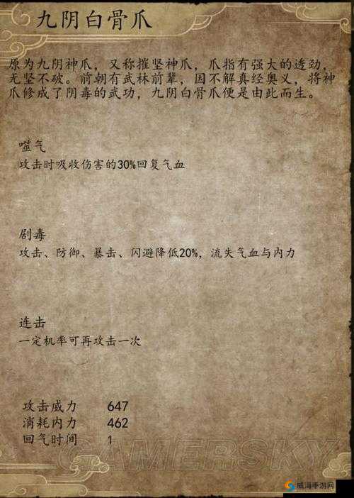 《灌铅色子引领之路：侠客风云传最强养成前前期装备秘籍》