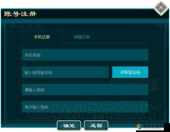 侠客风云传数字版激活码使用指南：多机激活与反激活次数解析