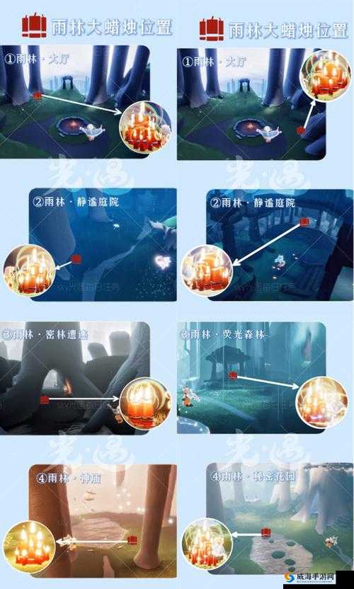 光遇四人牵手组队任务攻略：解锁新场景，探索神秘世界