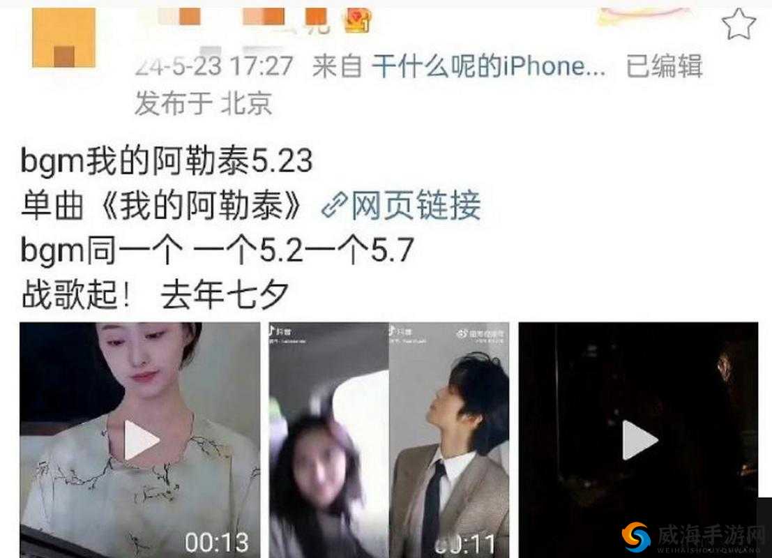 老太太的神秘声音:BGMBGMBGM