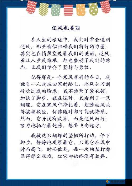 怎么确定顶到头了：方法探讨