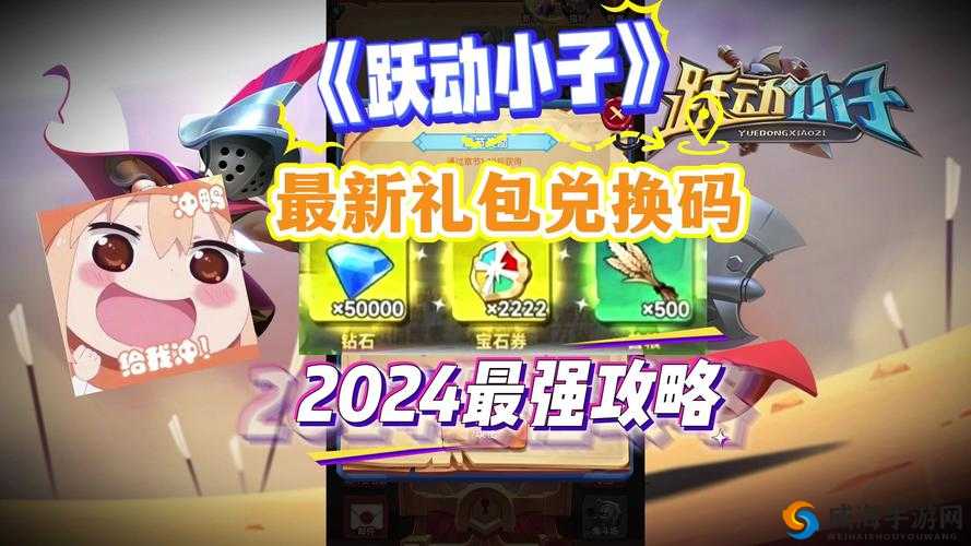 跑跑卡丁车手游树苗碎片获取途径与兑换推荐全攻略大揭秘