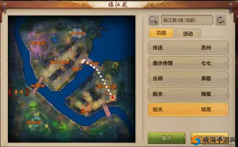 点苍派天龙八部手游独特门派玩法全揭秘
