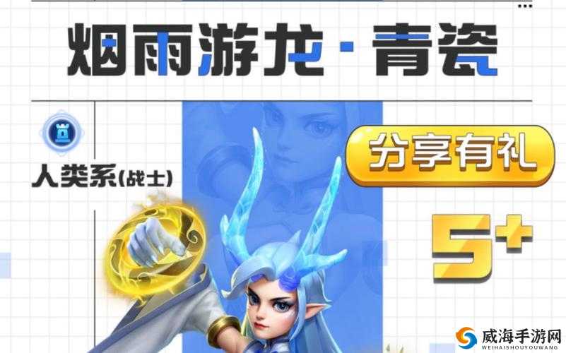 游龙英雄职业解析与推荐：新手必选职业，揭秘哪个职业最强势